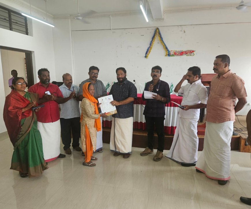 പട്ടയം വിതരണം ചെയ്തു