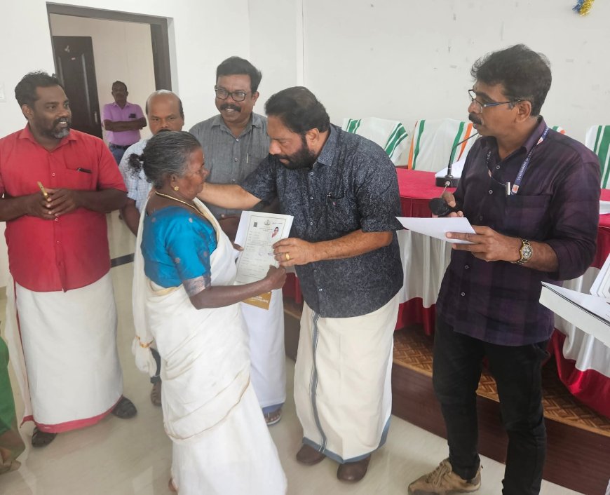 പട്ടയം വിതരണം ചെയ്തു