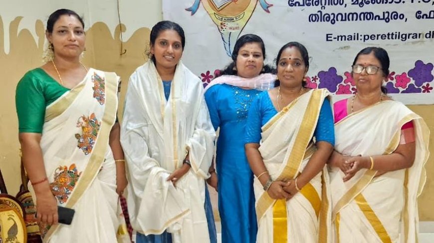 *സ്നേഹാദരവ്*