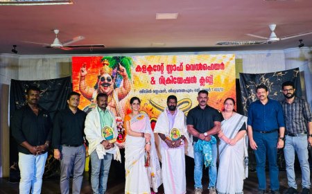  *വേറിട്ട ഓണക്കൂട്ടായ്മ ഒരുക്കി ജില്ലാ ഭരണകൂടം*