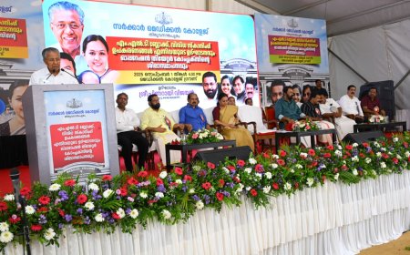 *ആരോഗ്യ മേഖലയിലേത് ജനങ്ങളെ മുന്നില്‍ കണ്ടുള്ള വലിയ മാറ്റങ്ങള്‍: മുഖ്യമന്ത്രി*