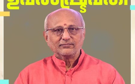 *സി.പി.രാധാകൃഷ്ണൻ രാജ്യത്തിന്റെ 15–ാം ഉപരാഷ്ട്രപതി; വിജയം 452 വോ‌ട്ടിന്*