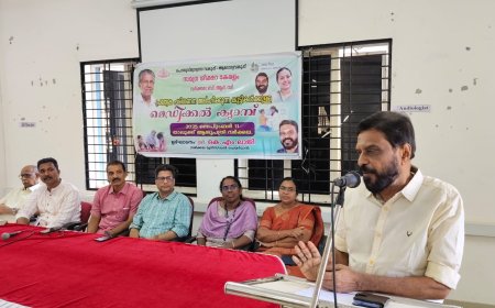 മെഡിക്കൽ ക്യാമ്പ്  സംഘടിപ്പിച്ചു