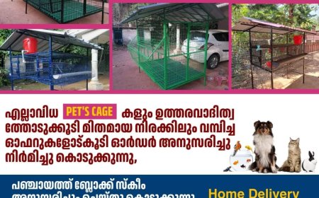 വികസന പ്രവർത്തനങ്ങൾക്ക് ഭൂമി ഏറ്റെടുക്കൽ;സർവെയർമാരുടെ കുറവ് നികത്തുമെന്ന് റവന്യൂ മന്ത്രി
