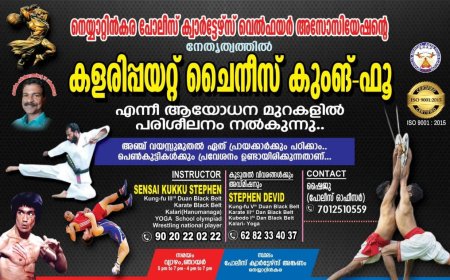 ലോക സാന്ത്വന പരിചരണ ദിനത്തിനോടനുബന്ധിച്ച് രാജേശ്വരി ഫൗണ്ടേഷൻ സാന്ത്വന പരിചരണ കേന്ദ്രം 2025 ഒക്ടോബർ 11 ശനിയാഴ്ച വിവിധ പരിപാടികൾ സംഘടിപ്പിക്കുന്നു.