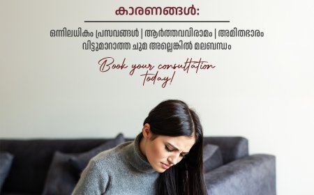 ഇന്നത്തെ വാർത്തകൾ