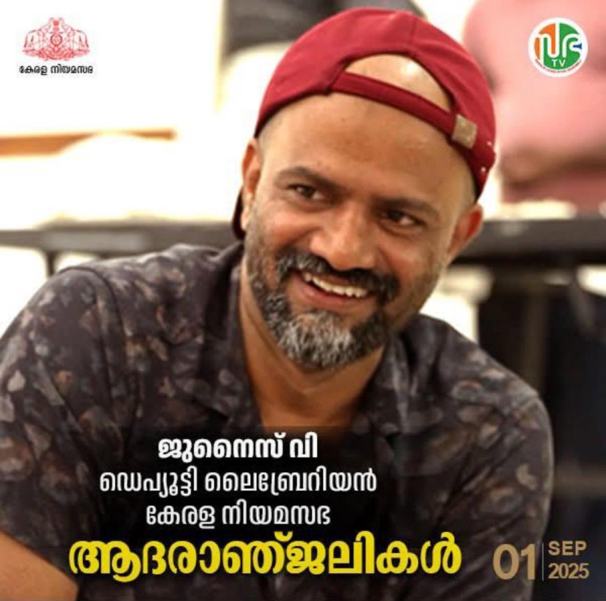 നിര്യാതനായി