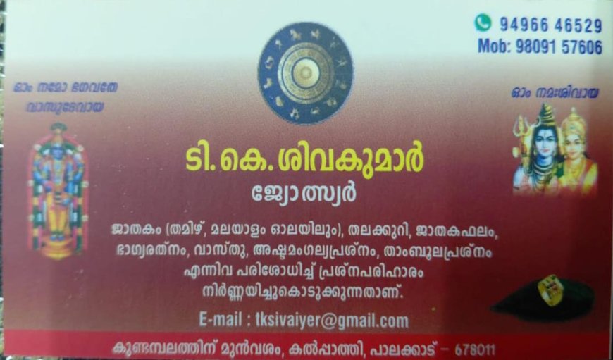 *'സർവീസ് ചാർജ് അവകാശമല്ല', അക്ഷയ കേന്ദ്രങ്ങൾ ബിസിനസ് സെന്ററല്ലെന്ന് ഹൈക്കോടതി*