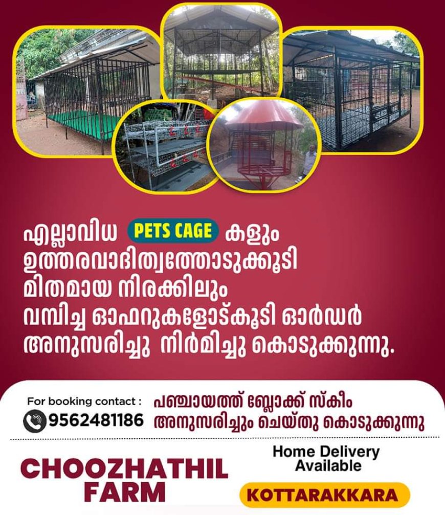 *കേരളം വോട്ടർപട്ടിക തീവ്രപരിഷ്കരണത്തിലേക്ക്