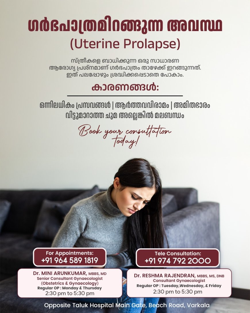 ഇന്നത്തെ വാർത്തകൾ