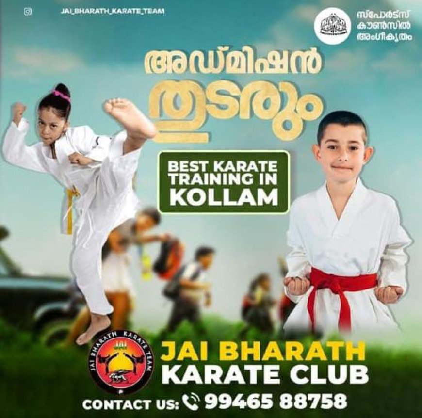 ഇന്നത്തെ വാർത്തകൾ