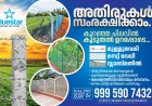 പ്രവാസികളെ സർക്കാർ രണ്ടുതരം പൗരന്മാരായി കാണുന്നു:പ്രവാസി ലീഗ്*