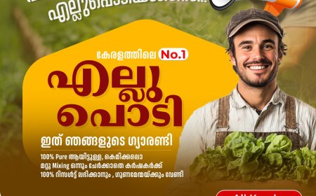 *അഭിമുഖം*