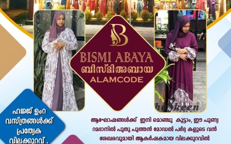 *വർക്കല മണ്ഡലത്തിലെ വിവിധ പ്രവർത്തികളുടെ ഉദ്ഘാടനം* 