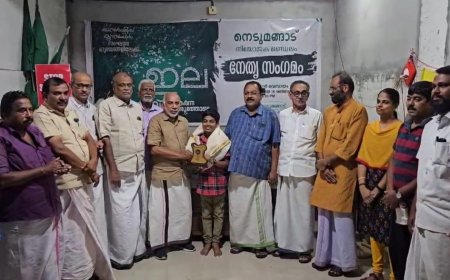 ഈശ്വർ എം വിനയന് മുസ്ലിംലീഗിന്റെ സ്നേഹാദരവ്.