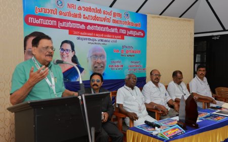 മടങ്ങിയെത്തിയ പ്രവാസികളോടുള്ള അവഗണന അവസാനിപ്പിക്കണം.:കെ.ഇ.ഇസ്മയിൽ