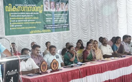 _കൊറ്റങ്കര വികസന സദസ്സും വിവിധ പദ്ധതികളുടെ ഉദ്ഘാടനവും നടന്നു_