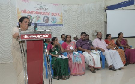 *ഒറ്റൂർ, വാമനപുരം ഗ്രാമപഞ്ചായത്തുകളിൽ വികസന സദസ് സംഘടിപ്പിച്ചു*