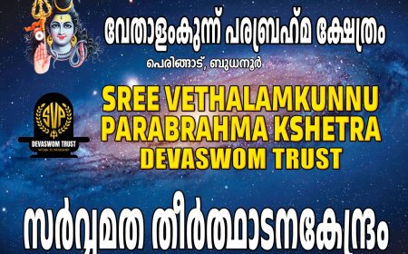 സം​സ്ഥാ​ന​ത്ത് ഇ​ന്ന് ശ​ക്ത​മാ​യ മ​ഴ​യ്ക്ക് സാ​ധ്യ​ത; ഇ​ന്ന് ഒ​ൻ​പ​ത് ജി​ല്ല​ക​ളി​ൽ യെ​ല്ലോ അ​ല​ർ​ട്ട്*💦💦
