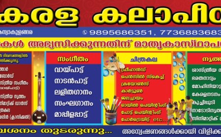 *മുദ്രവിലയിലും രജിസ്ട്രേഷൻ ഫീസിലും ഇളവ്*