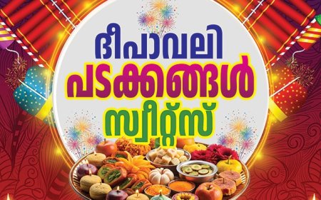 പോലീസ് സഹകരണ സംഘത്തിൽ ദീപാവലി പടക്ക വിപണി*