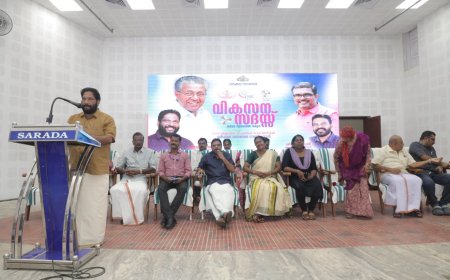 വർക്കല നഗരസഭയിൽ വികസന സദസ്സ് സംഘടിപ്പിച്ചു*