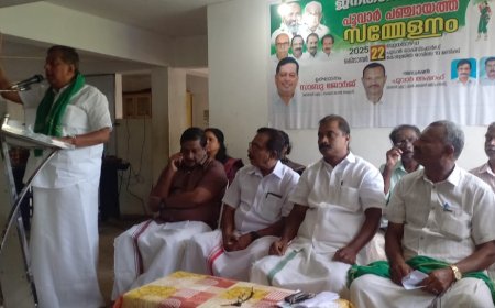 പൂവ്വാർ പഞ്ചായത്ത് സമ്മേളനം നടന്നു.