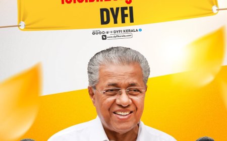 *യുവക്ഷേമ ഇടതു സർക്കാരിന് അഭിവാദ്യങ്ങൾ: ഡി. വൈ. എഫ്. ഐ.*