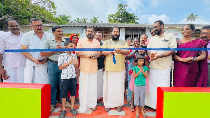 ഉദ്ഘാടനം ചെയ്തു