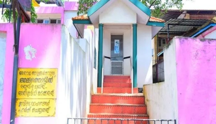  അമ്മ' കരുതലിന് പുത്രി സൗഭാഗ്യം; ഒരു ദിനം അമ്മത്തൊട്ടിലുകളിൽ എത്തിയത് മൂന്ന് പെൺകുരുന്നുകൾ