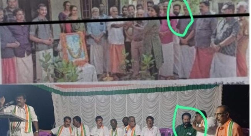 കുമ്പിടിയാ കുമ്പിടി ! കോണ്‍ഗ്രസ് നേതാവ് രാവിലെ ആര്‍എസ്എസ്സിന്റെ പരിപാടിയില്‍, വൈകിട്ട് കോണ്‍ഗ്രസിന്റെ ഗാന്ധി സ്മൃതിയില്‍