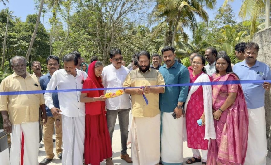 ഉദ്ഘാടനം ചെയ്തു