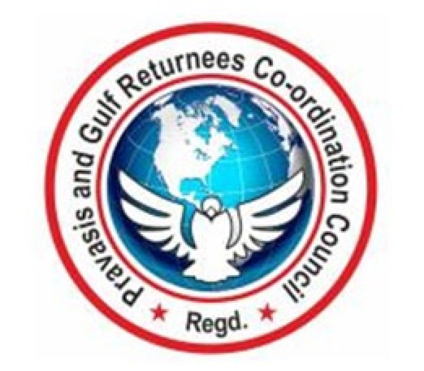 സംസ്ഥാന പ്രവർത്തക കൺവെൻഷൻ