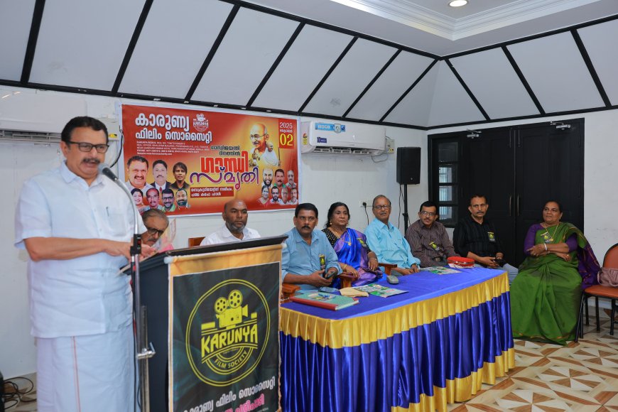 ഗാന്ധി സ്മൃതി  കെ മുരളീധരൻ എംപി ഉദ്ഘാടനം ചെയ്തു.