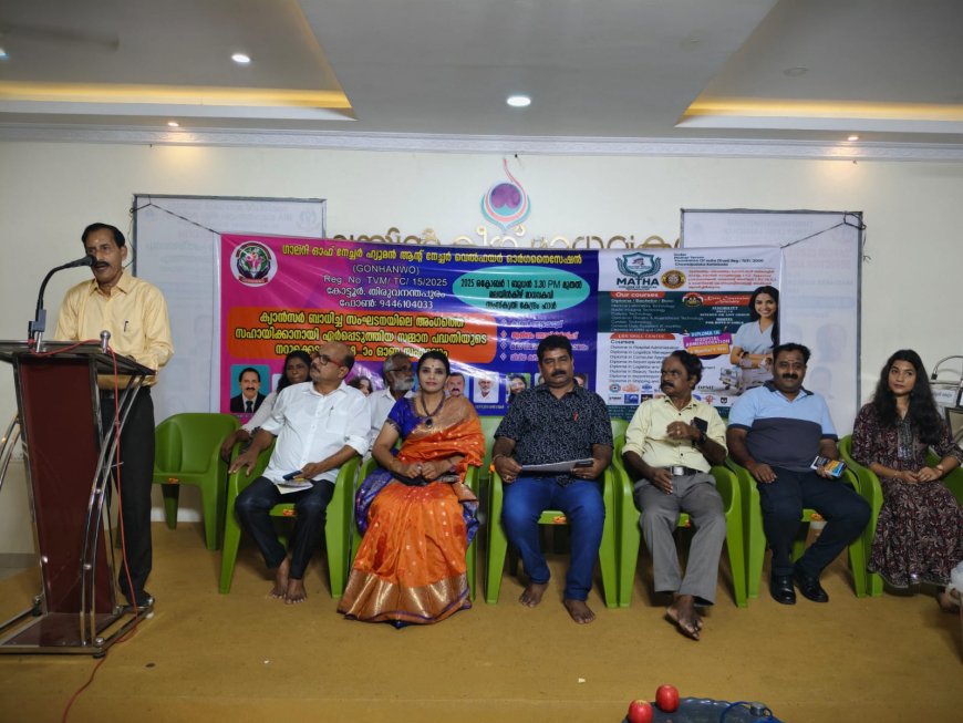 ഗാലറി ഓഫ് നേച്ചർ ഹ്യൂമൻ ആന്റ് നേച്ചർ വെൽഫെയർ ഓർഗനൈസേഷൻ (GONHANWO) സമ്മാനകൂപ്പൺ നറുക്കെടുപ്പും ഇരുപത്തി എട്ടാം ഓണ സംഗമവും നടന്നു..