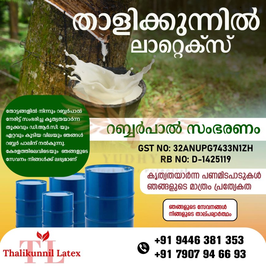 ഇടുക്കി ഭൂഗര്‍‍ഭ വൈദ്യുതി നിലയത്തിലെ 5, 6 നമ്പര്‍ ജനറേറ്ററുകൾക്ക് അറ്റകുറ്റപ്പണി : നിലയം ഒരു മാസം അടച്ചിടും – കെ എസ് ഇ ബി