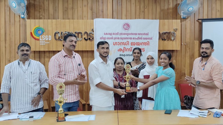 ജില്ലാതല ഗാന്ധി ക്വിസ്  മത്സരം   സംഘടിപ്പിച്ചു