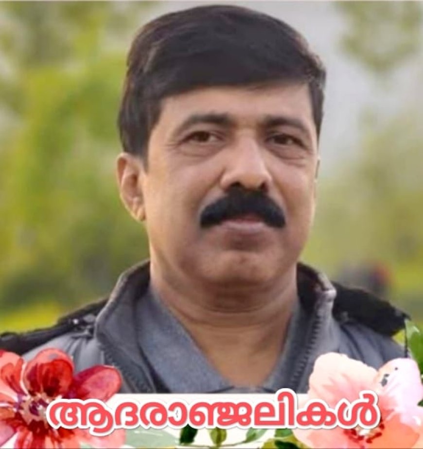 *വാഹനാപകടത്തിൽ അധ്യാപകൻ മരിച്ചു*