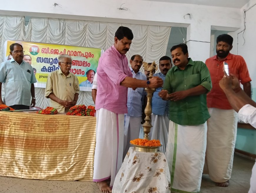 *ബിജെപി വാമനപുരം   മണ്ഡലം യോഗം നടന്നു* 