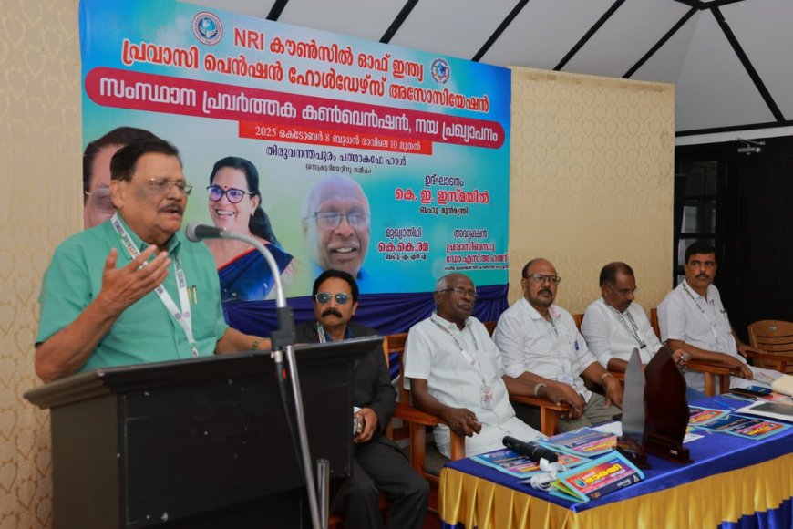 മടങ്ങിയെത്തിയ പ്രവാസികളോടുള്ള അവഗണന അവസാനിപ്പിക്കണം.:കെ.ഇ.ഇസ്മയിൽ