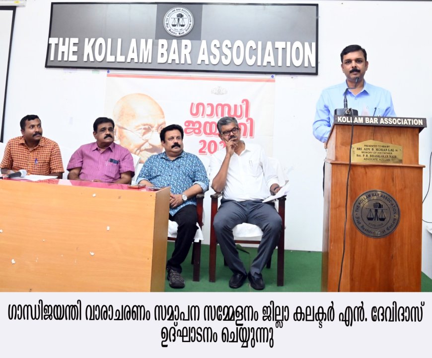 *_ജില്ലാ കലക്ടര്‍ ക്വിസ് മാസ്റ്ററായി_**വേറിട്ട പരിപാടികളോടെ ഗാന്ധിജയന്തി വാരാഘോഷത്തിന് സമാപനം*