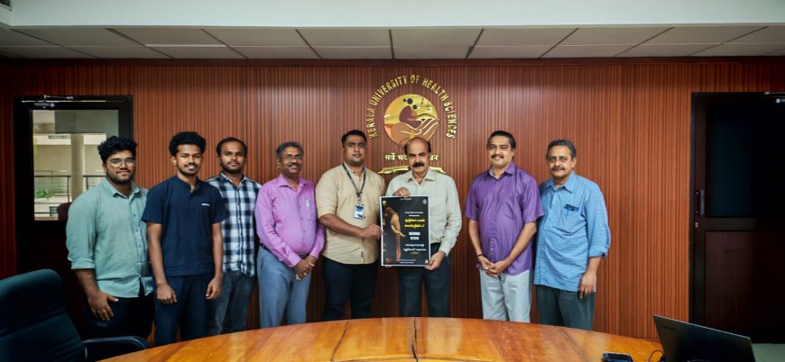 കേരള ആരോഗ്യ ശാസ്ത്ര സർവകലാശാല 12-)0 മത് ഇന്റർ കോളേജിയേറ്റ് അത്‌ലറ്റിക് മീറ്റ്