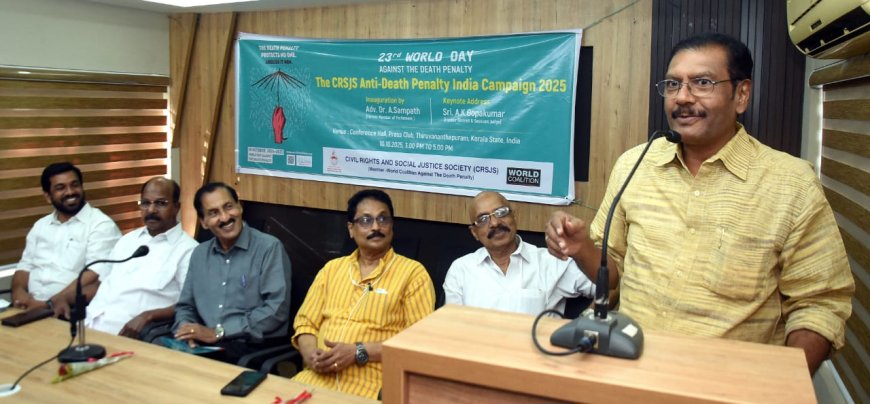ലോക വധശിക്ഷ വിരുദ്ധ ദിനം ആചരിച്ചു