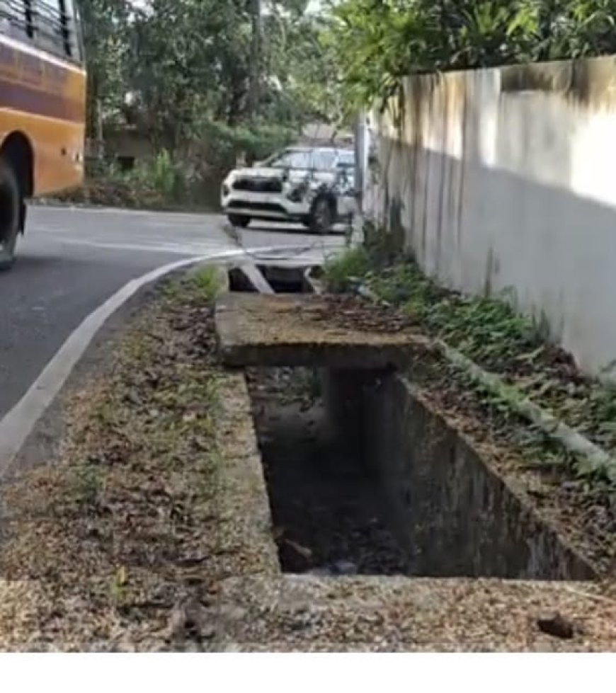 ഓടയിൽ മേൽമൂടി ഇല്ലാത്തത് വാഹനങ്ങൾക്ക് അപകട കെണിയാകുന്നു