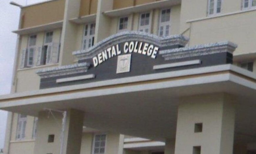 *ഹോസ്റ്റലില്ലാത്ത ദുരിതം; തിരുവനന്തപുരം ദന്തൽ കോളേജിൽ വിദ്യാർത്ഥികൾ സമരത്തിലേക്ക്*