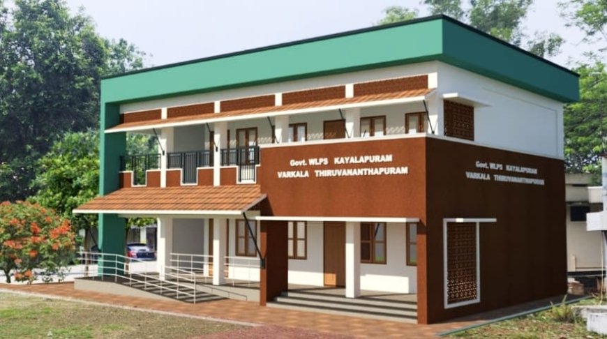 ഇലകമൺ കായൽപുറത്തിന് ഒരു പൊൻതൂവൽ അഡ്വ. വി. ജോയി എം. എൽ. എ