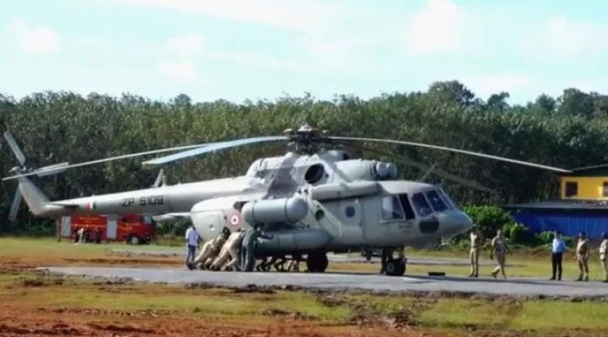 രാഷ്ട്രപതി ഇറങ്ങിയ ഹെലികോപ്റ്ററിന്റെ ടയറുകൾ കോൺക്രീറ്റിൽ താഴ്ന്നു. പൊലീസും ഫയർഫോഴ്സും ചേർന്ന് തള്ളിനീക്കി