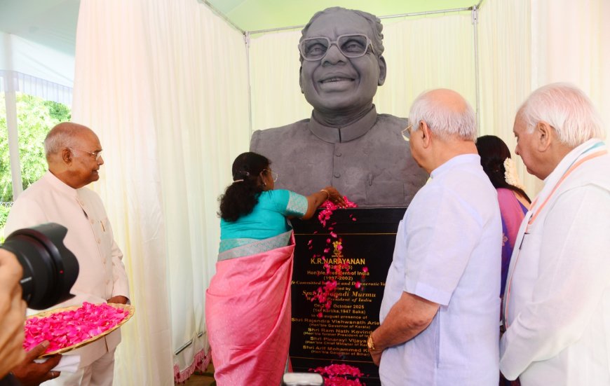 *കെ.ആർ. നാരായണൻ ഭരണഘടനാ മൂല്യങ്ങൾ ഉയർത്തിയ പ്രതിഭ : രാഷ്ട്രപതി*