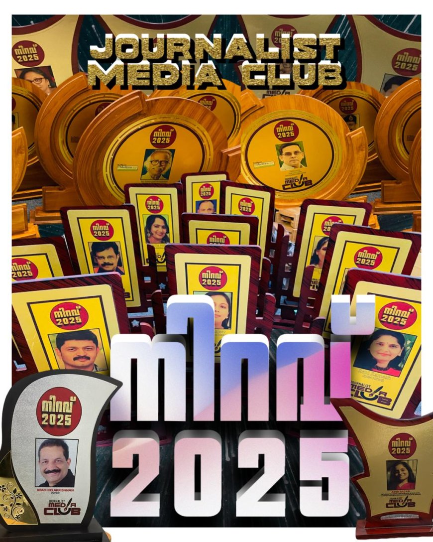 കേരള ന്യൂസ് മീഡിയ യ്ക്ക് ജേർണ്ണലിസ്റ്റ് മീഡിയ ക്ലബിന്റെ ആദരവ്..