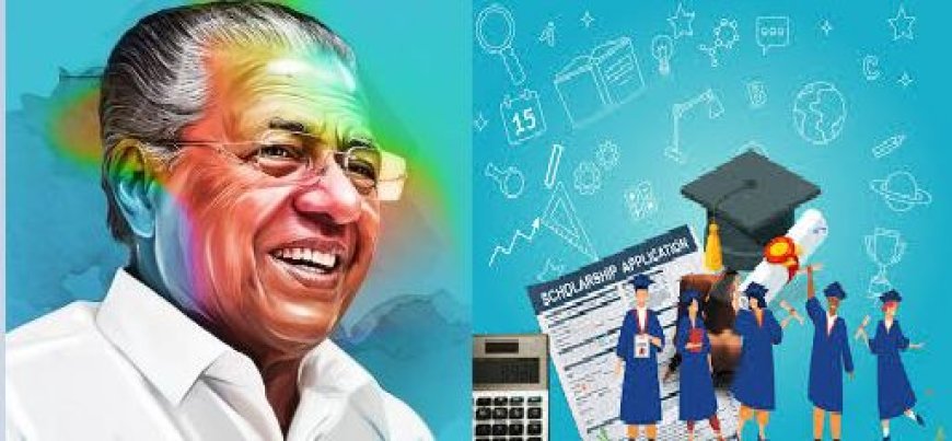 *ജനകീയ പ്രഖ്യാപനങ്ങൾ; യുവതലമുറക്ക് കണക്ട് ടു വർക്ക് സ്കോളർഷിപ്പ്*